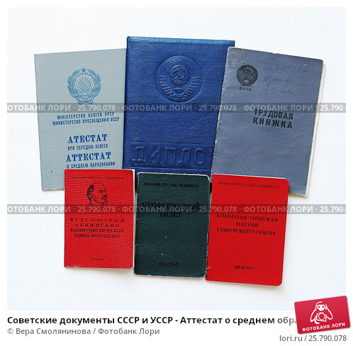 Как и где купить диплом СПбГИПСР бланк ГОЗНАК -479867045 Как и где купить диплом СПбГИПСР бланк ГОЗНАК -479867045