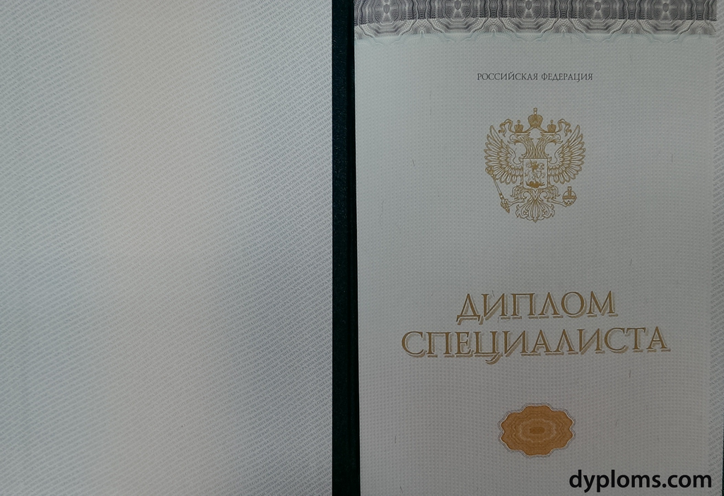 Купить диплом АИК «Локон» Тагиле - Легально и Быстро