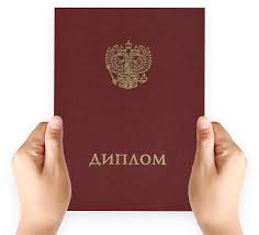 Купить диплом фитнес-инструктора без предоплаты быстрый путь к карьере