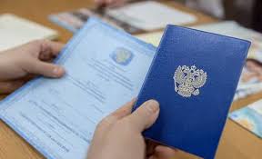 Купить диплом ИБЭ на бланке -521870795