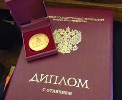 Купить диплом ИЯК им. Толстого - Качество и надежность