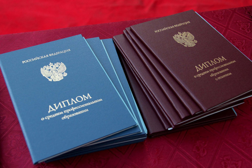 Купить диплом ИНЭП на бланках Гознак -599179529