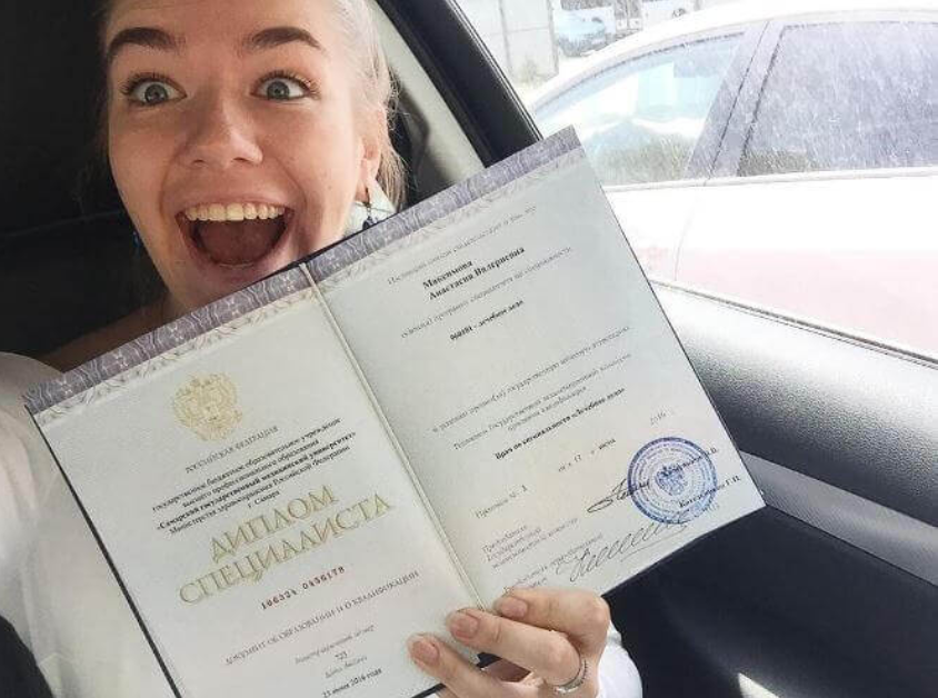 Купить диплом ИНЭП на бланках Гознак -599179529