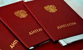 Купить диплом МАЭП без предоплаты -544768482