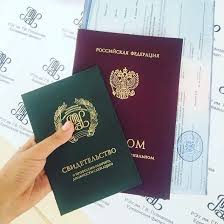 Купить диплом МАЭП без предоплаты -544768482