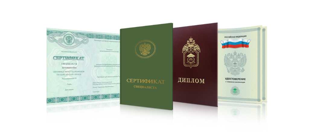 Купить диплом НИУ ВШЭ - Ваш шаг к успеху