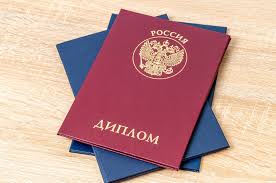 Купить диплом УрГУПС без предоплаты -412778388 Купить диплом УрГУПС без предоплаты -412778388