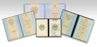 Купить диплом ЗабАИ на банке -477409076